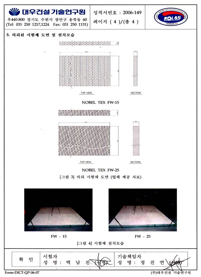 ab8b98645c821c70c8819544b3b33ea7_1755481748_9506.jpg