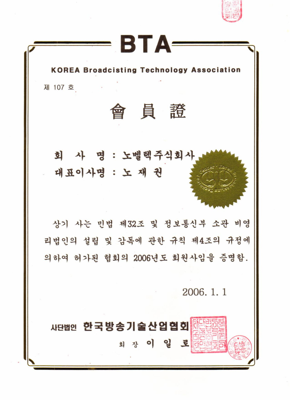 ab8b98645c821c70c8819544b3b33ea7_1755481639_2657.jpg