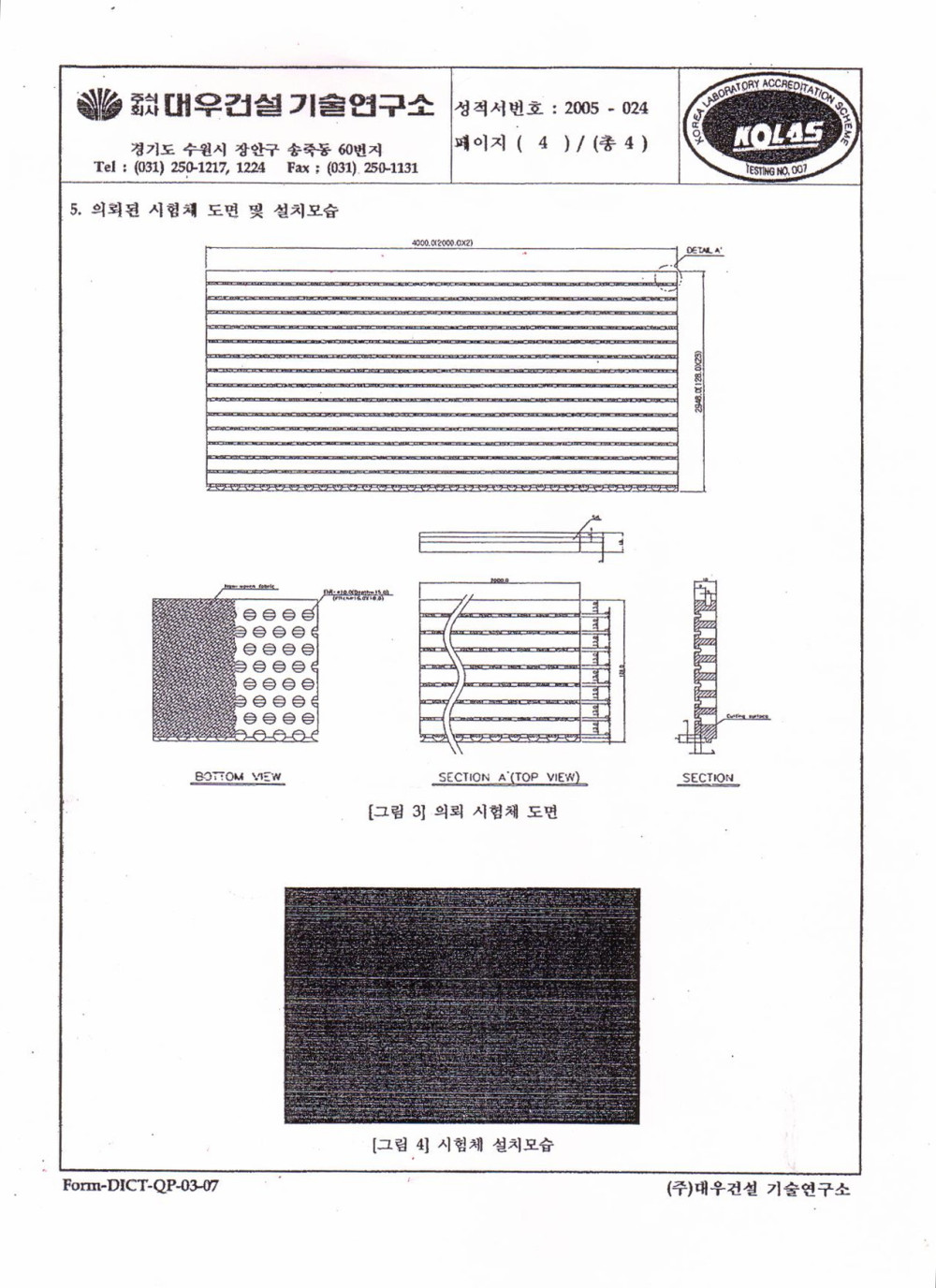ab8b98645c821c70c8819544b3b33ea7_1755482398_7767.jpg
